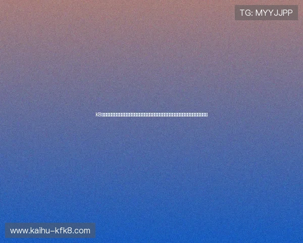 K8凯发登录娱乐平台丰富的游戏种类，涵盖体育、棋牌、电子等多种娱乐方式，满足不同玩家需求