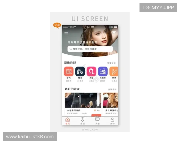 凯发娱乐app下载:最新版本下载安装指南,轻松畅享线上娱乐体验 凯发娱乐app下载:最新版本下载安装指南,轻松畅享线上娱乐体验