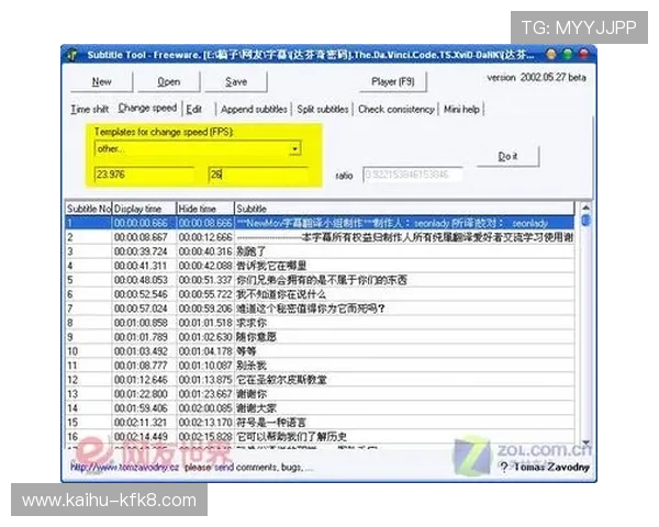 凯发娱乐在线官网：客服支持与常见问题解答全攻略