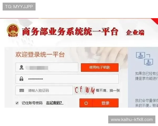 凯发手机客户端下载安装指南，详细步骤帮助你轻松完成注册与登录